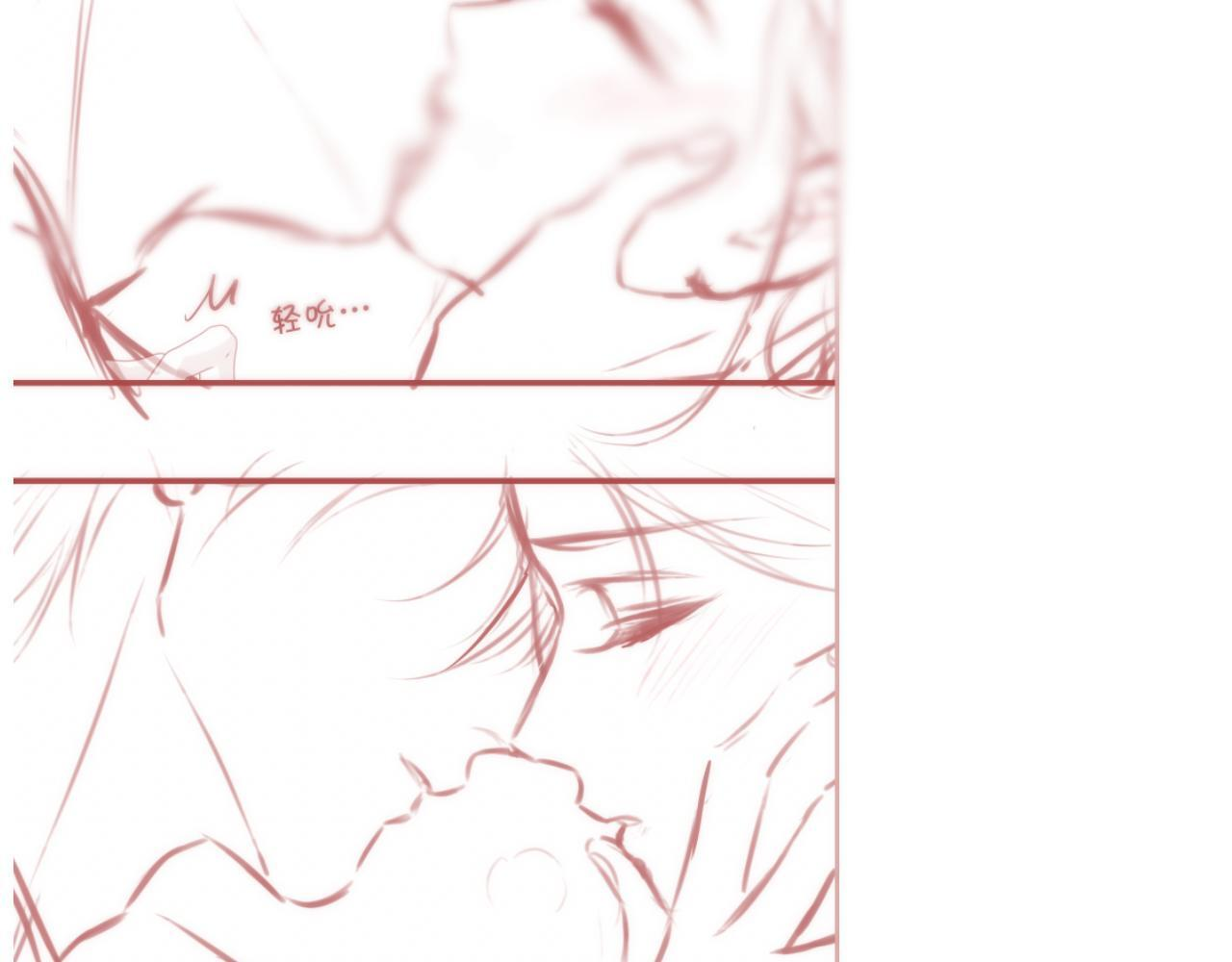 白日梦我漫画免费观看漫画,休息周预告+通知3图