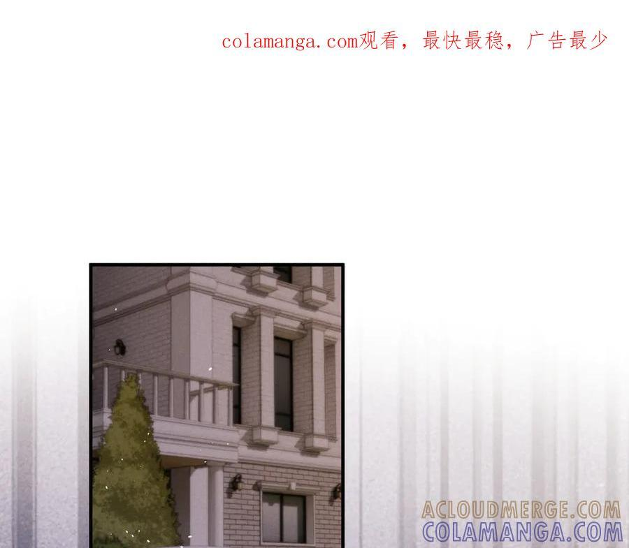垂耳执事免费漫画漫画,第168话1图