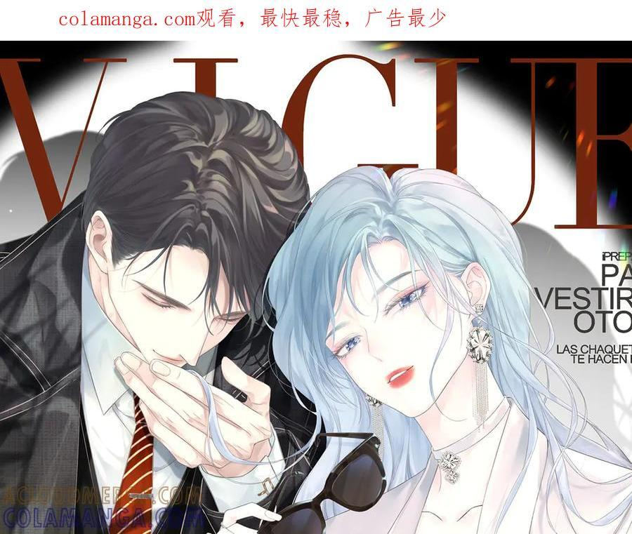 女王从顶流做起小说全文免费阅漫画,第133话 北北！1图