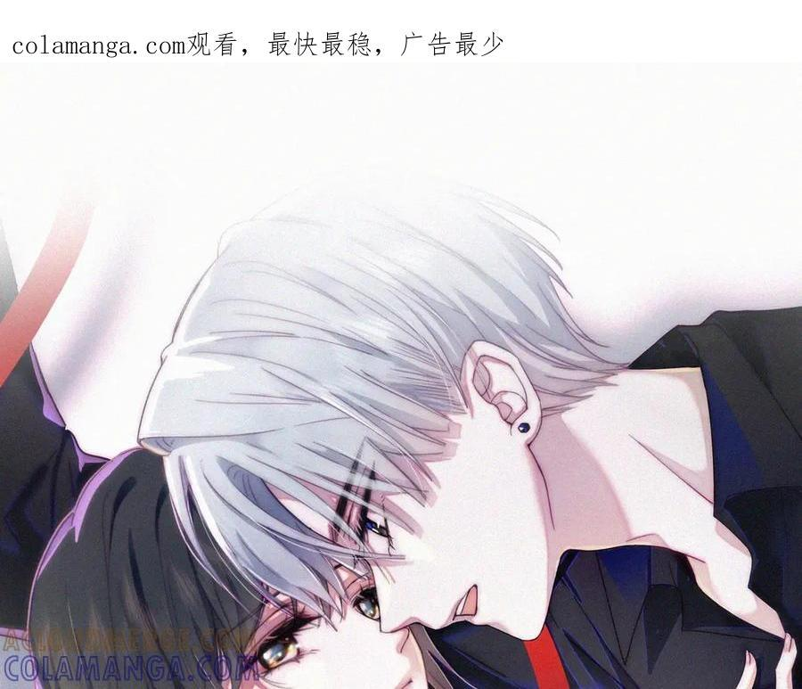 偏偏宠爱漫画免费观看漫画,第140话 小阿爸1图