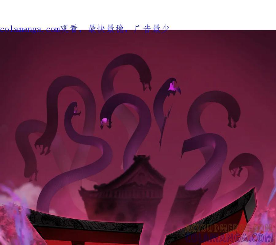 全球诡异时代全集免费观看漫画,第501话 扶桑篇-带来希望的魔法少女！1图