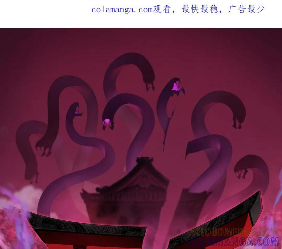 全球诡异时代全集免费观看漫画,第502话 扶桑篇-永夜降临！1图