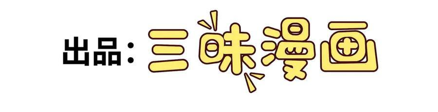 异界最强大领主漫画,第95话 陷阱？那又如何！4图