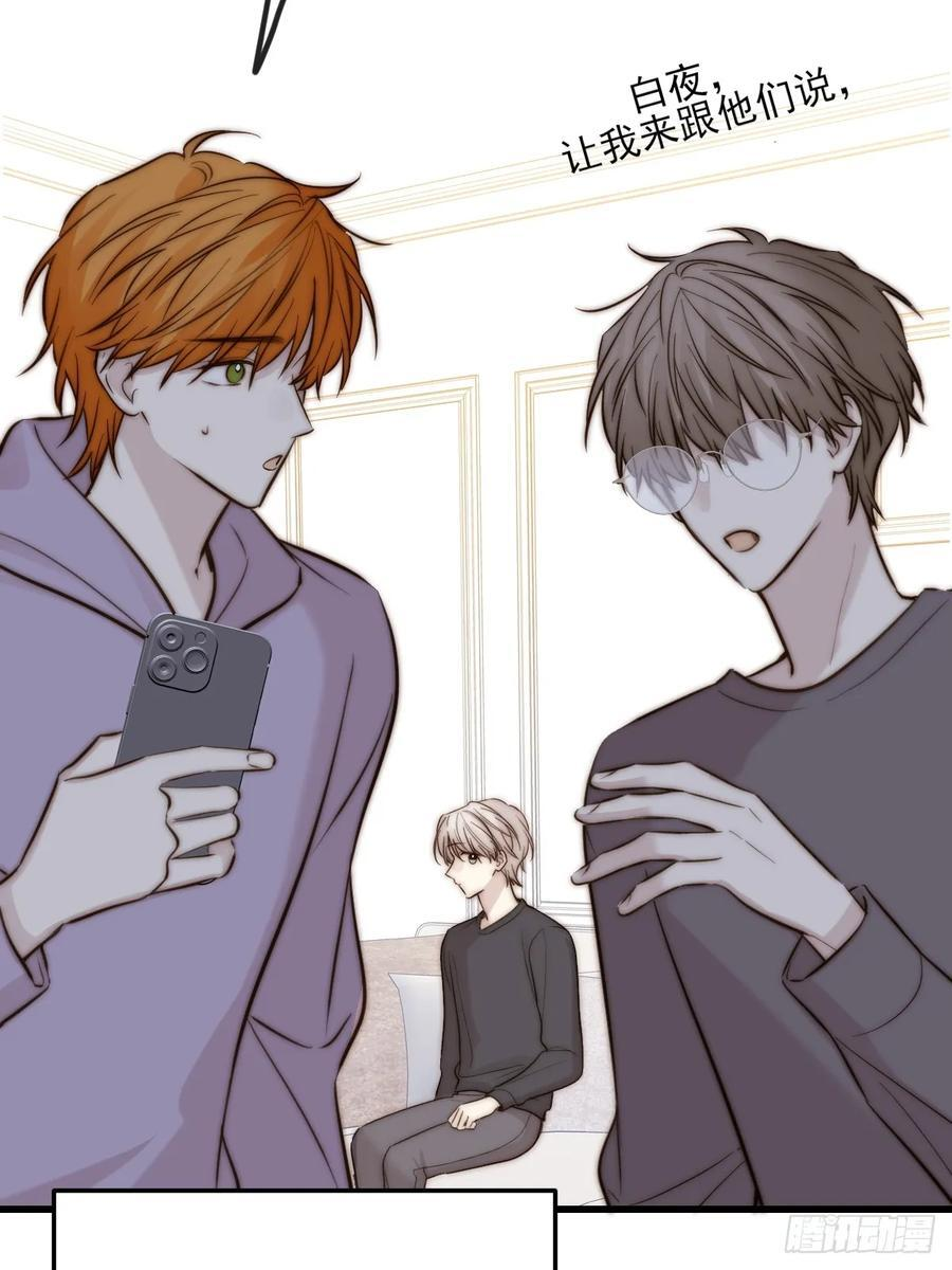 只有尾巴不可以漫画免费阅读下拉式漫画,求婚的磨难3图