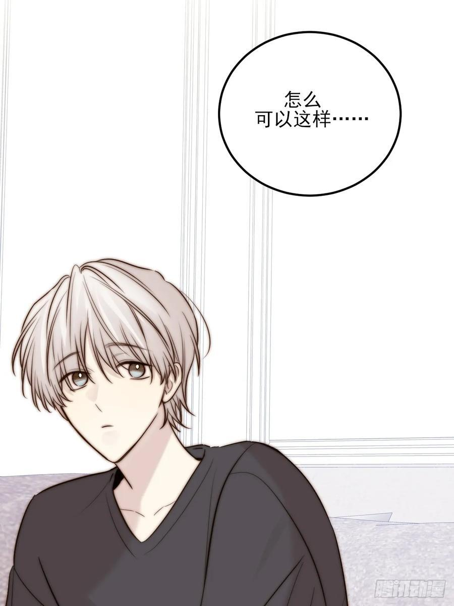 只有尾巴不可以漫画免费阅读下拉式漫画,求婚的磨难5图