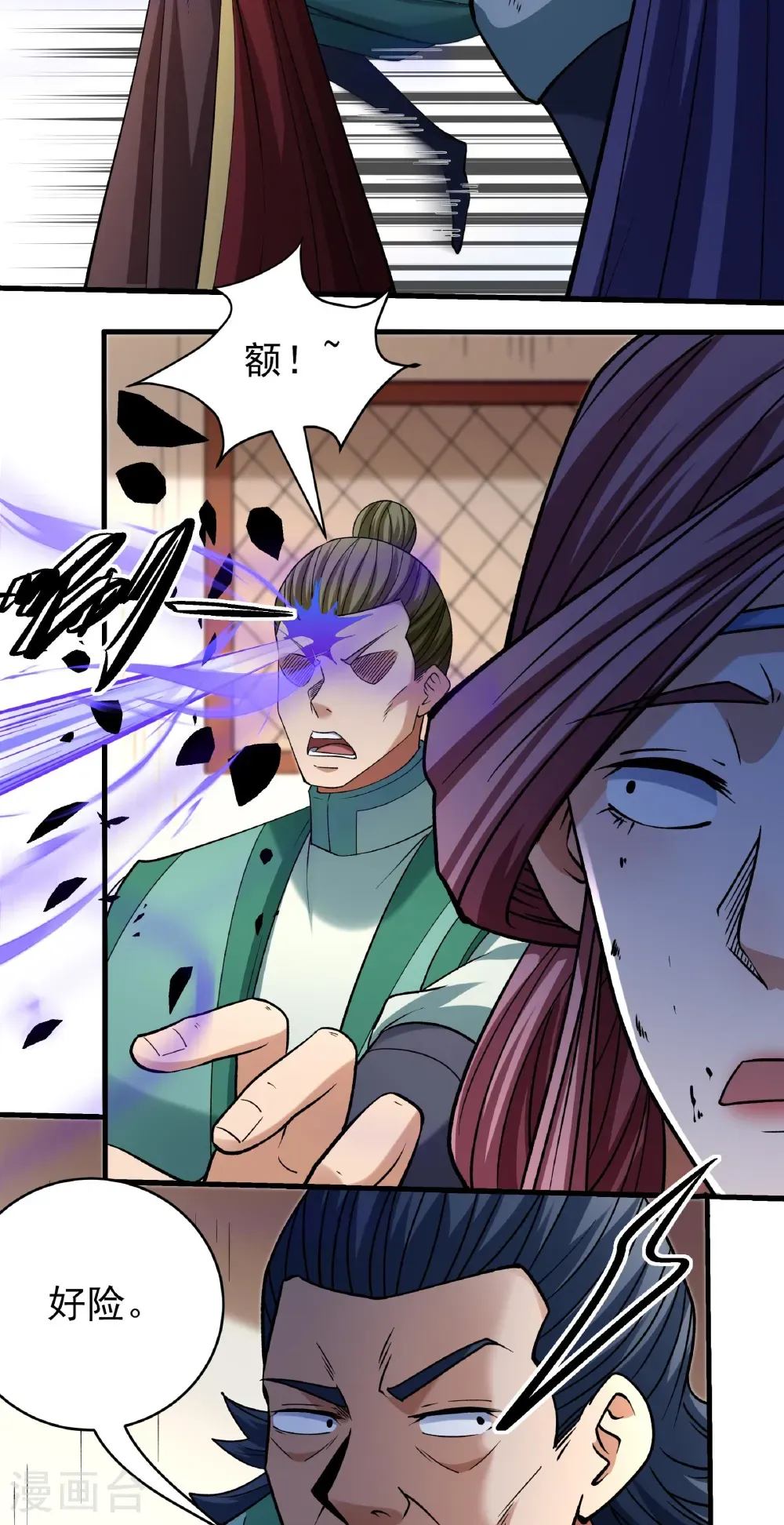 绝世武神好看吗漫画,第343话3 威胁（3）4图